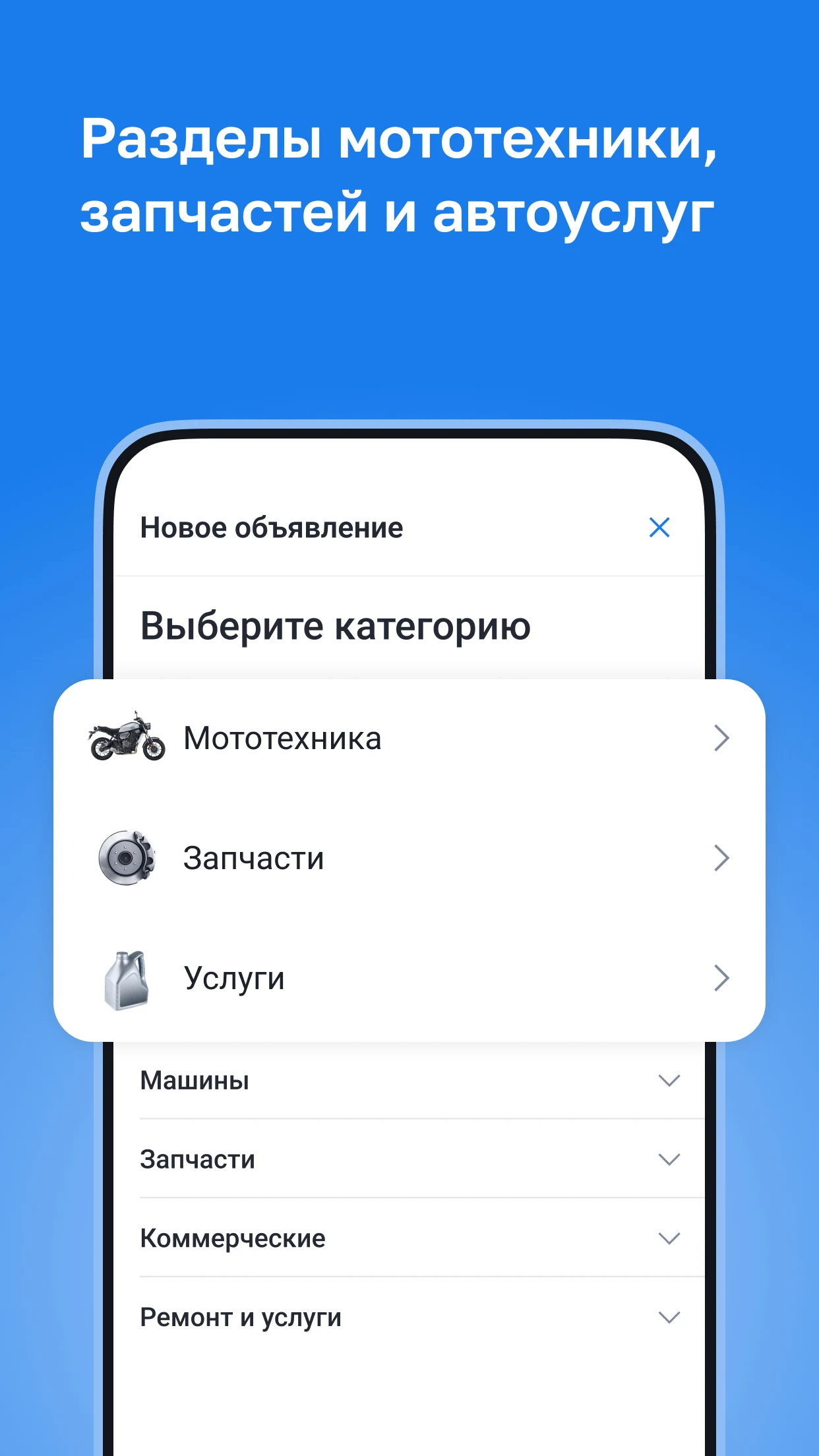 Kolesa.kz — авто объявления screenshot